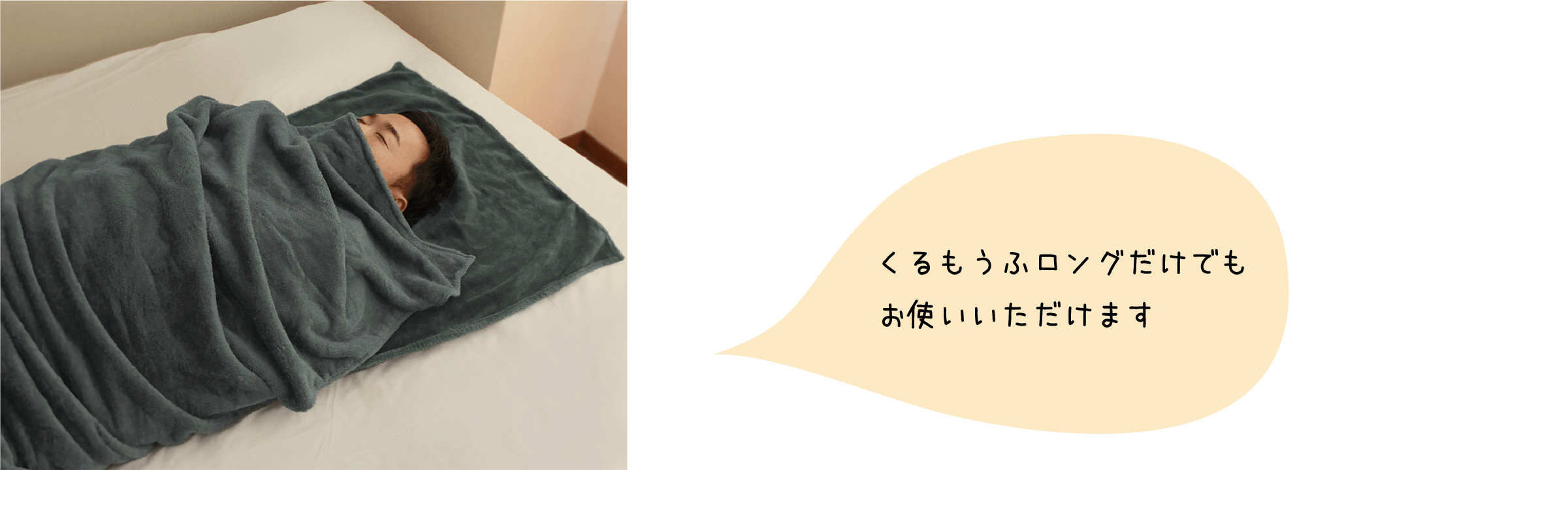 画像：上側部分を腰あたりまでおろしても使えます