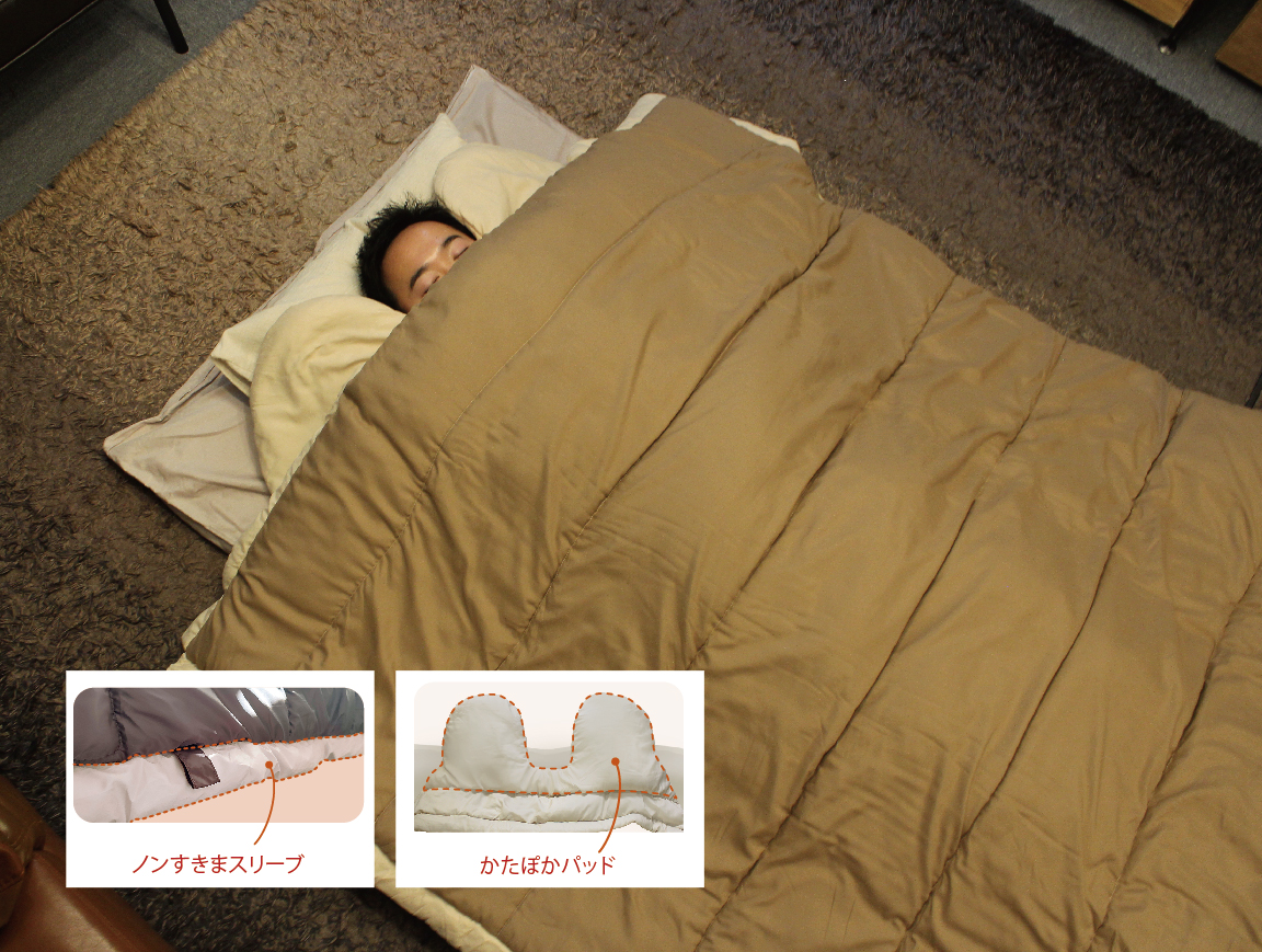 かけねぶくろんリッチプラス