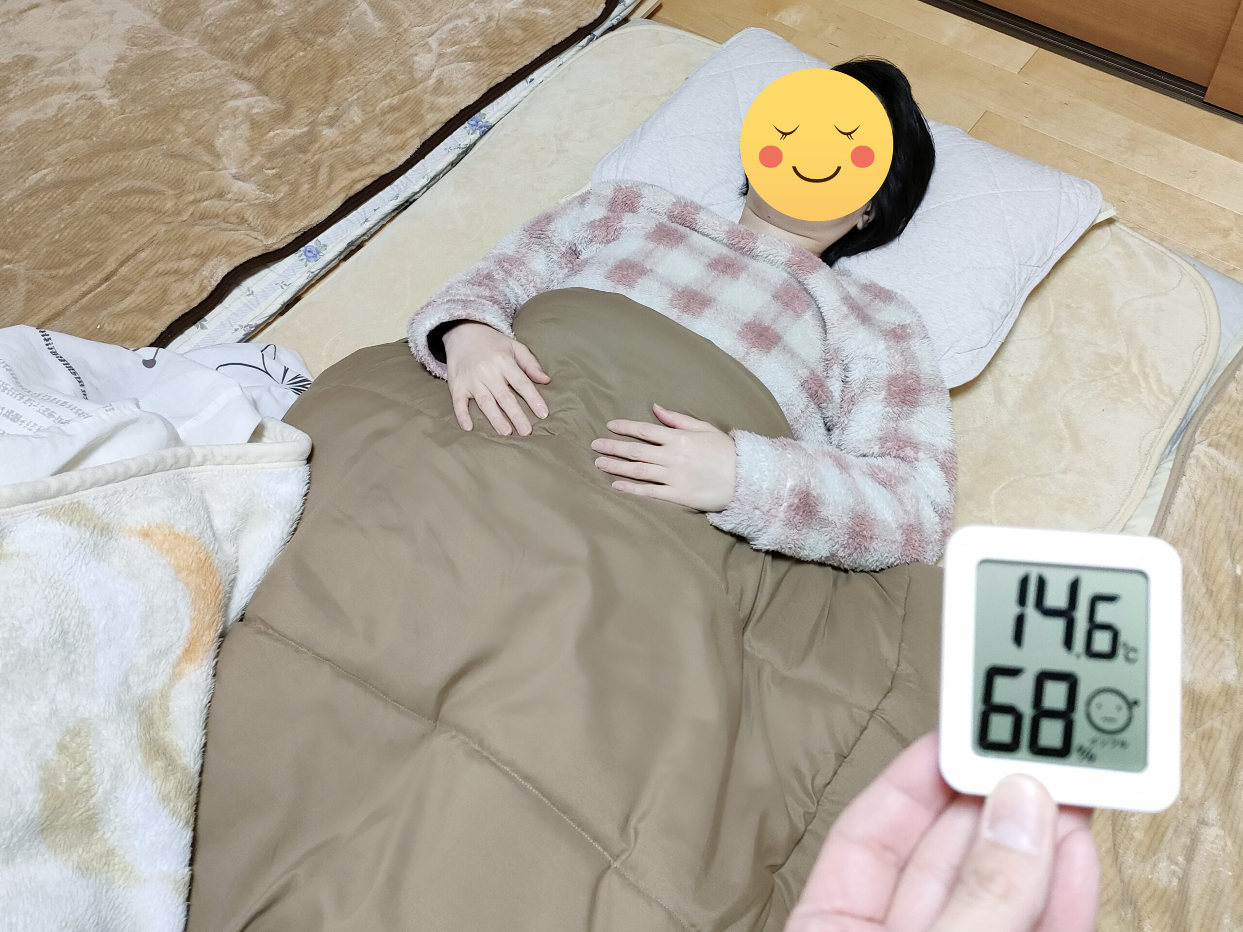 画像：足ほっとねぶくろん