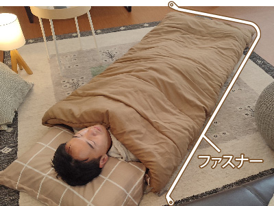 画像：おうちねぶくろん